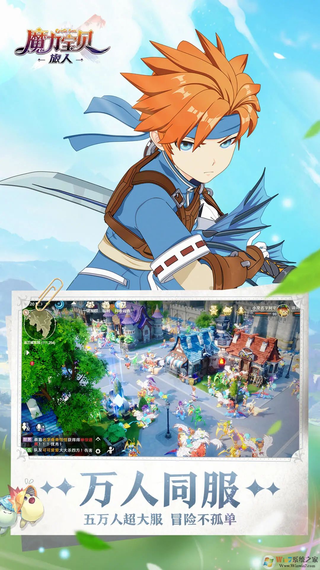 ħ���������˰�׿��