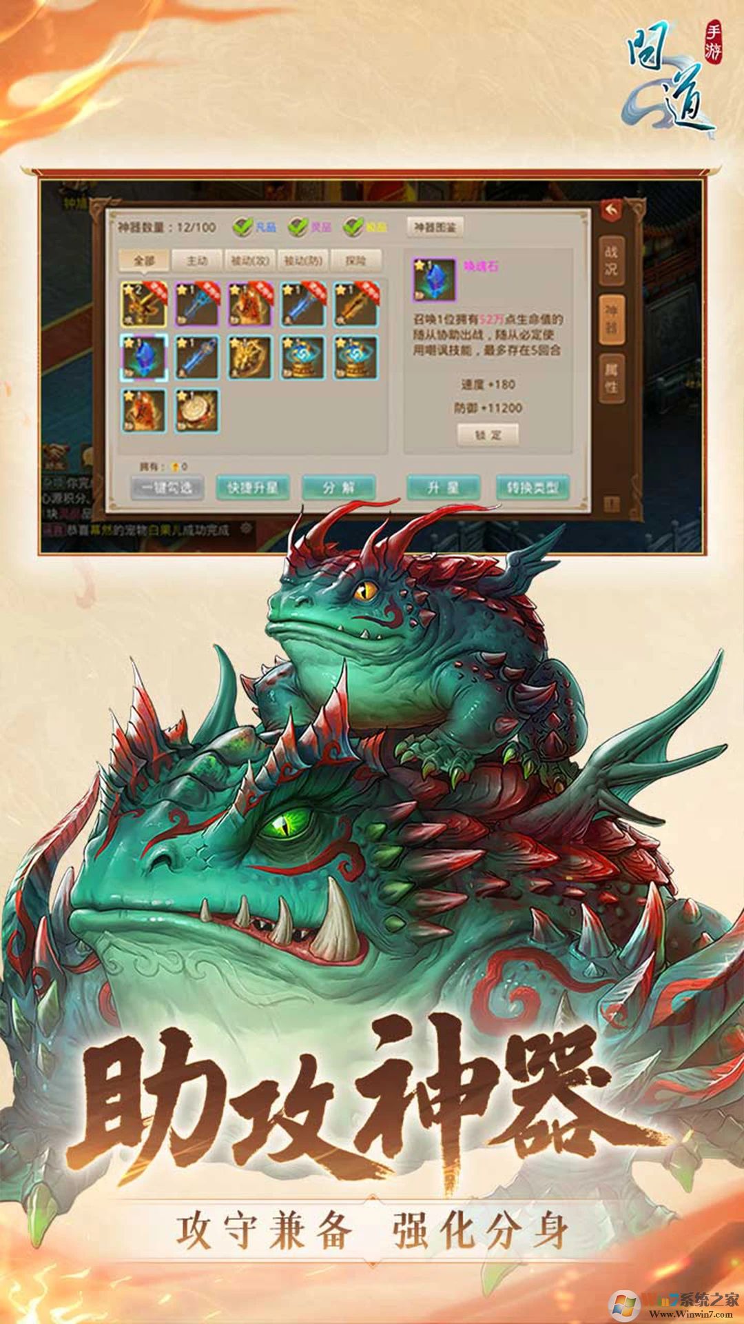 �ʵ��������ذ�װ