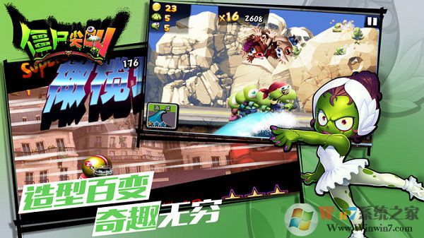 ��ʬ����ƽ��