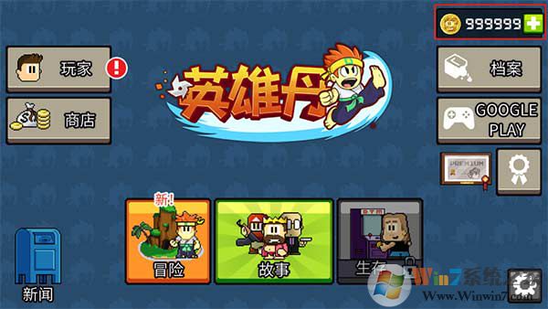 Ӣ�۵��ƽ��