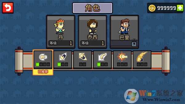 Ӣ�۵��ƽ��