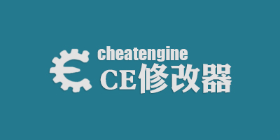 CE�޸������İ�����_CE�ڴ��޸���_Cheat Engine�޸����汾��ȫ
