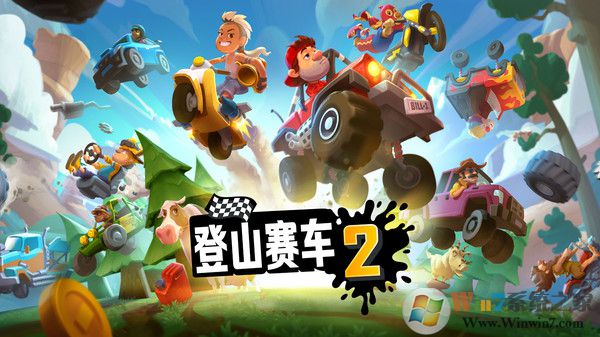 ��ɽ����2���°�