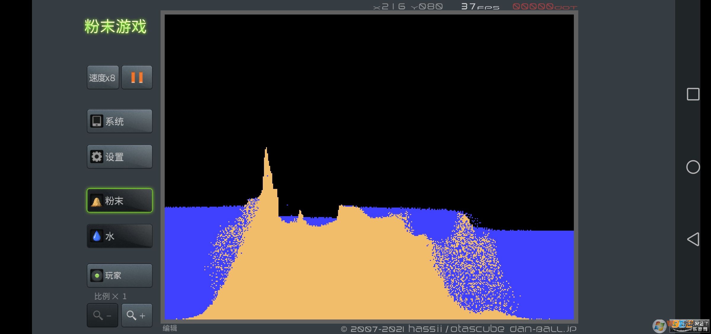 ��ĩ��Ϸ���氲׿��