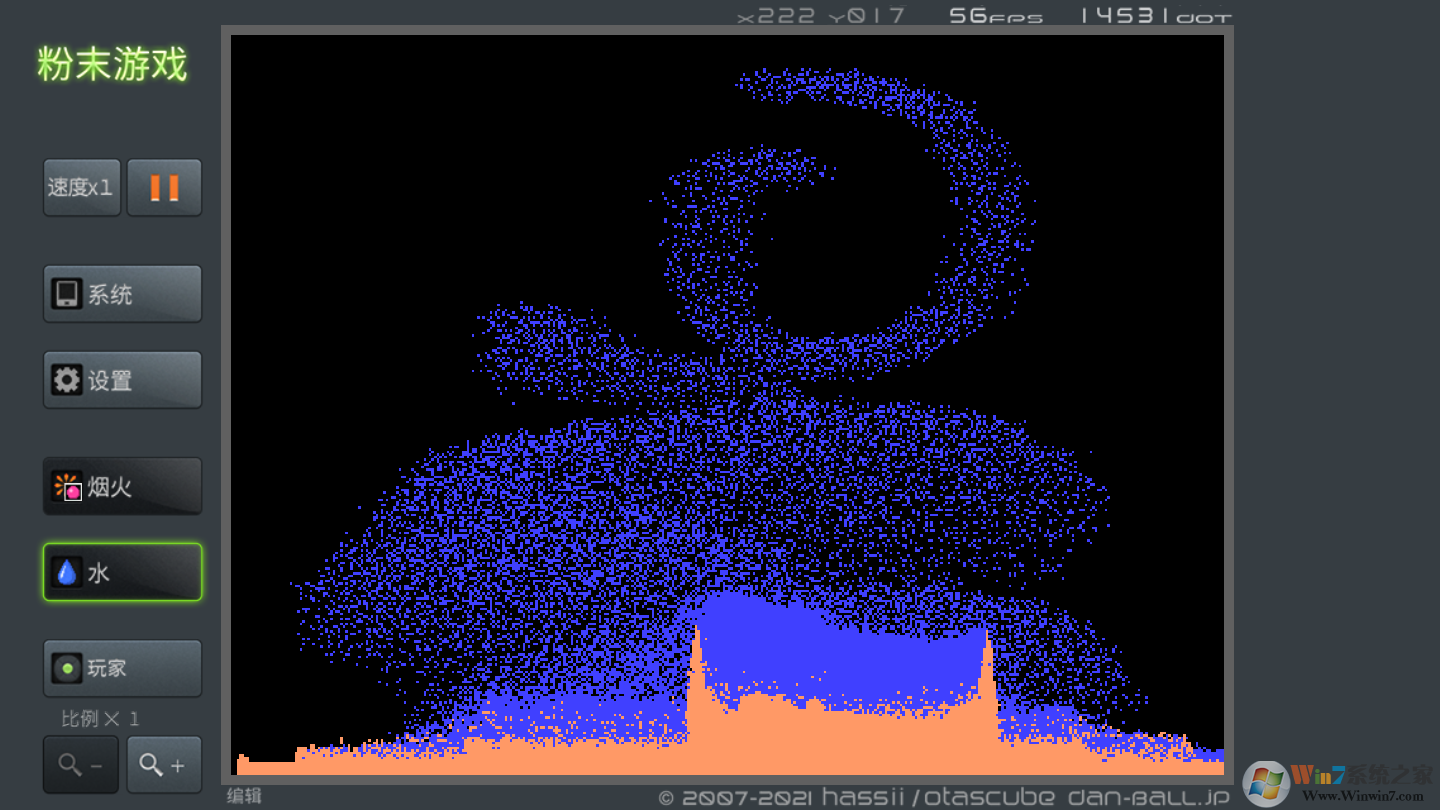 粉末游戏正版安卓版
