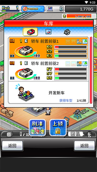 �����������2�ƽ��