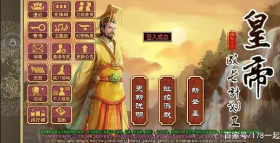 �ʵ۳ɳ��ƻ�2�ٷ���׿��