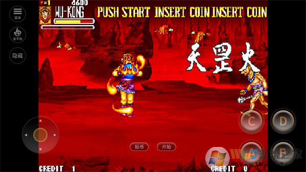 西游释厄传手机版