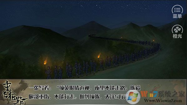 ���߳���·