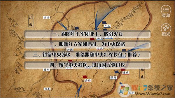 ���߳���·