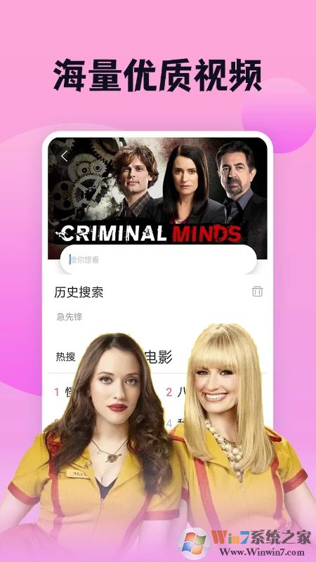 南瓜影视大全下载