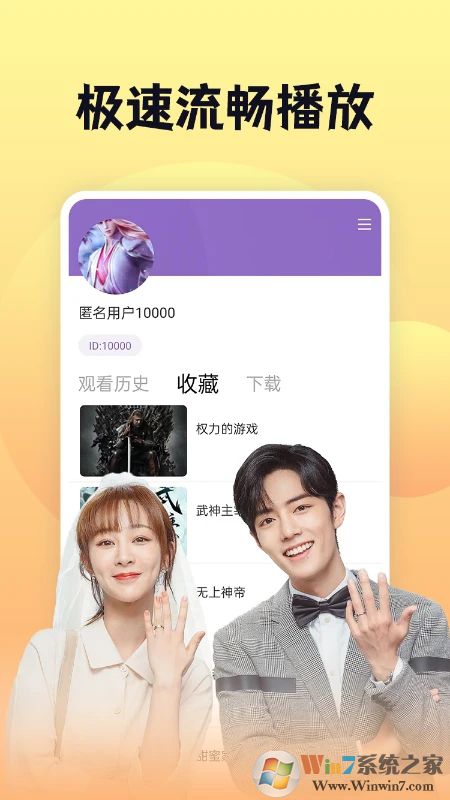 南瓜影视大全下载