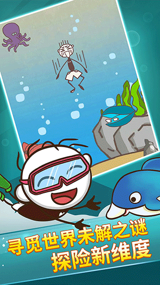 ʷ����ӵ�����Ϸ2