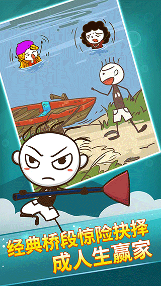 ʷ����ӵ�����Ϸ2���°�