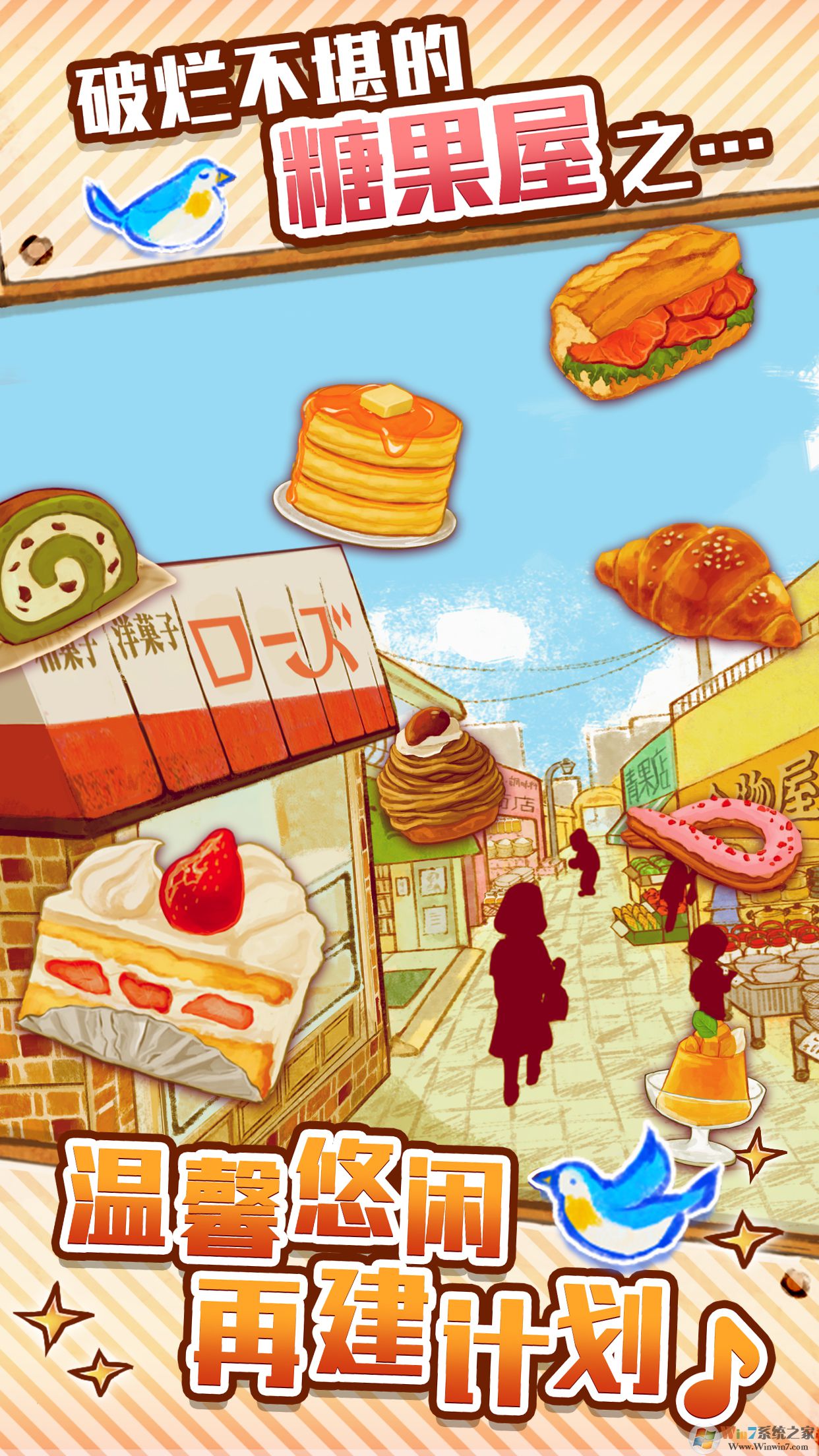 ����ӵ�rose2