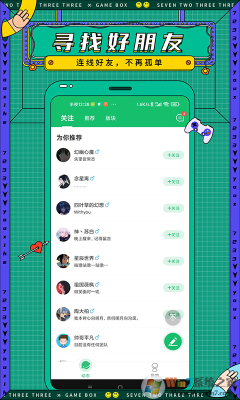 7723��Ϸ����