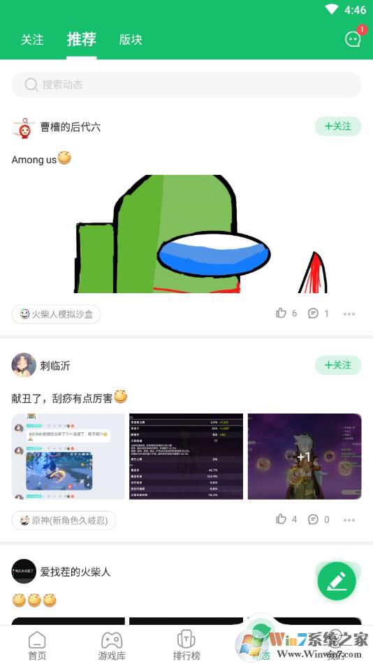 7723��Ϸ���ϰ汾