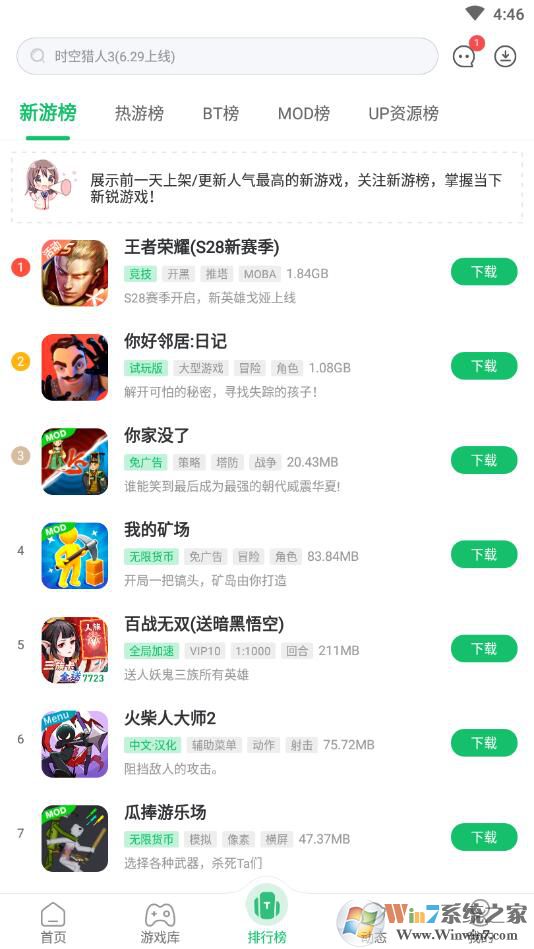 7723��Ϸ���ϰ汾