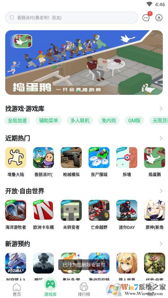 7723��Ϸ���ϰ汾