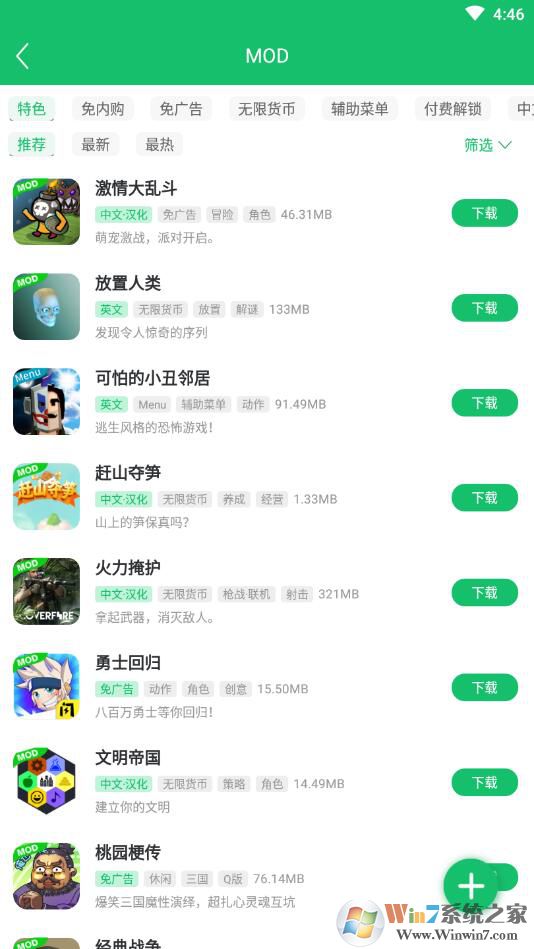 7723��Ϸ���ϰ汾