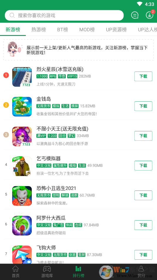 7723��Ϸ���ƽ��