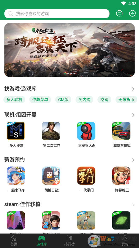 7723��Ϸ���ƽ��