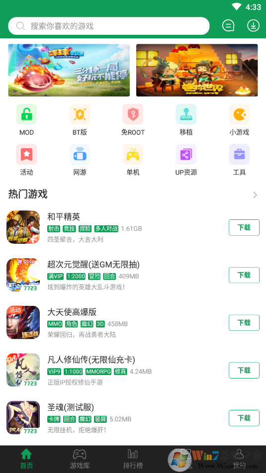 7723��Ϸ���ƽ��