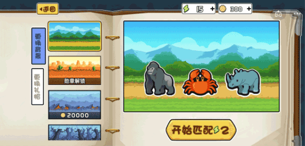 ����֮ս���İ�