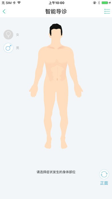 蚌埠市第三人民医院APP