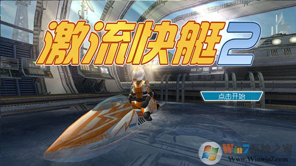 ������ͧ2���°�