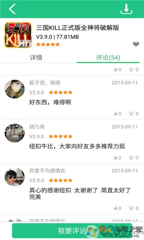 Ŧ��������Ϸ�ƽ����