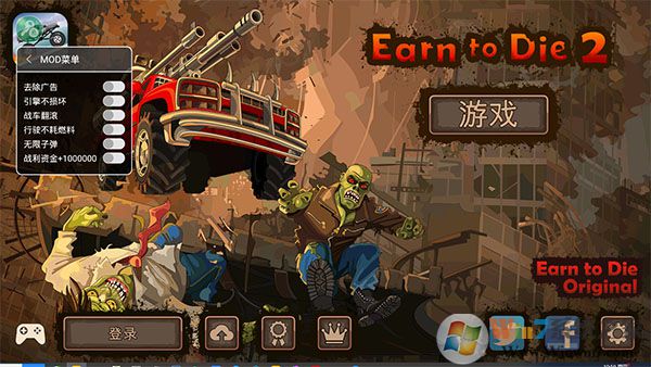 ս��ײ��ʬ2�ƽ��