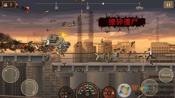 ս��ײ��ʬ2�ƽ��