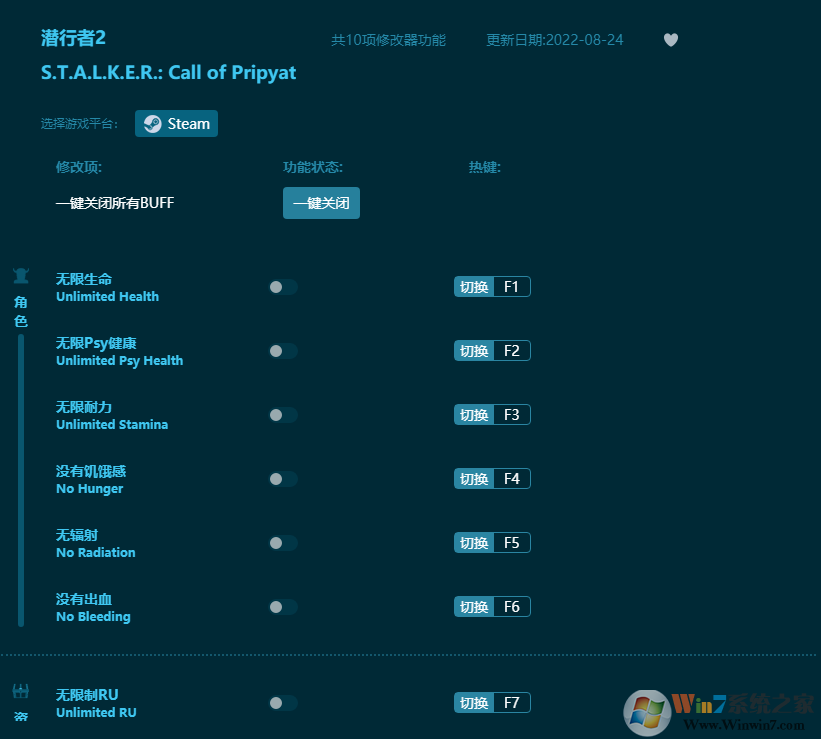 Ǳ����2ʮ���޸���