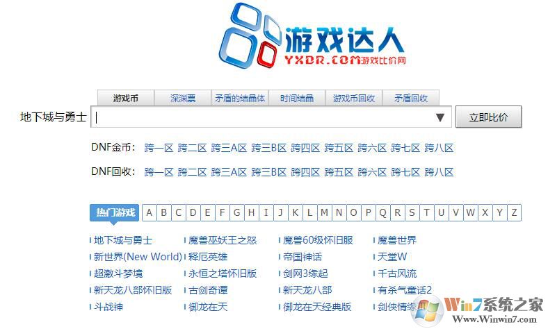 ��Ϸ�ұȼ� V2.0.24��ɫ��