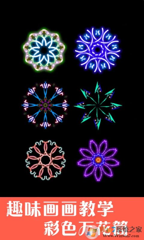 ���ӻ���APP