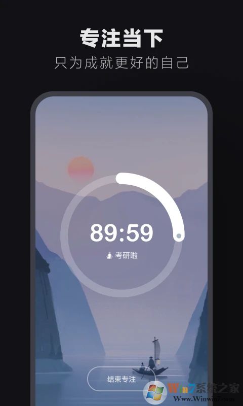 手机翻页桌面时钟