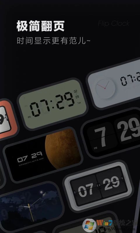 �ֻ���ҳ����ʱ��