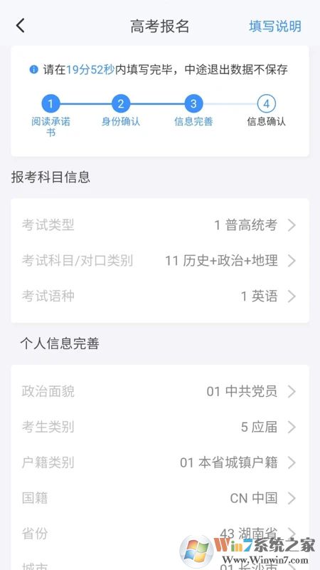 ����߿�APP