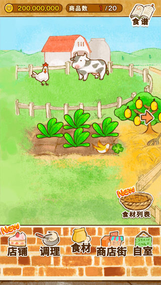 ����ӵ�rose2�ƽ��