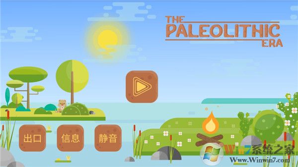 ��ʯ��ʱ��