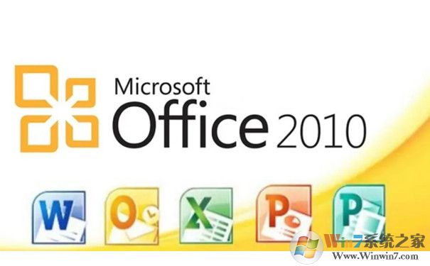 Office2010�����ƽ��(�����ü�����Կ)