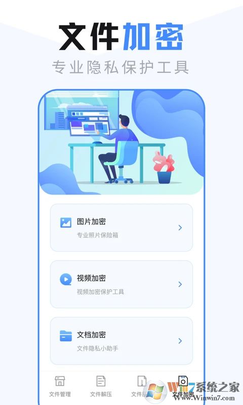 es�ļ����������ذ�װ