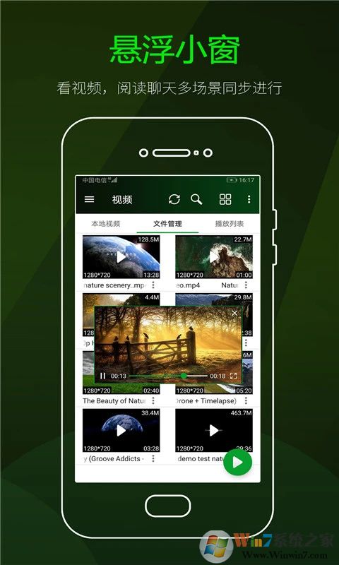 ������Ƶ������APP