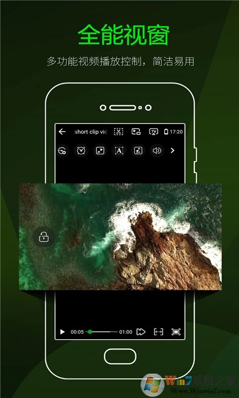 快码视频播放器APP
