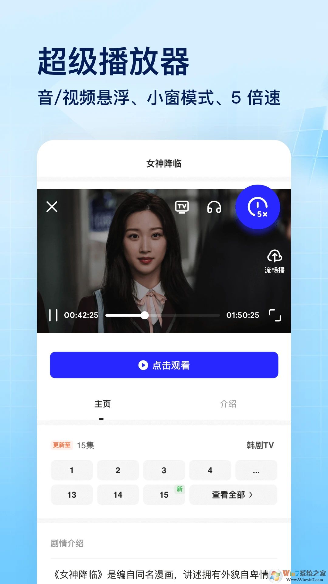 ��������APP