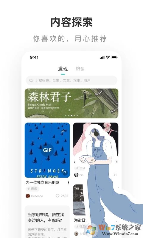 LOFTER���ذ�װ