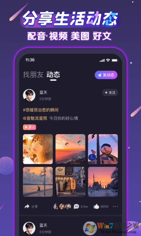 ����APP����