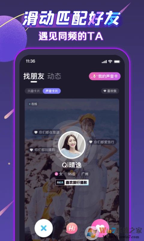 ����APP����