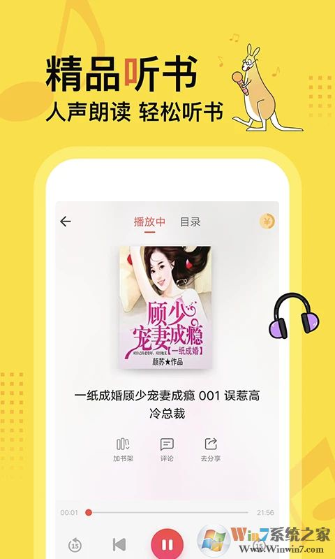 �ü����С˵APP��׿��